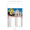 San Pio Calendar item CA3118